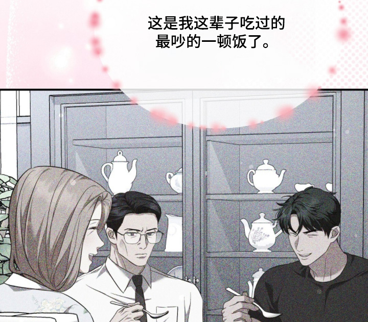 第68话17