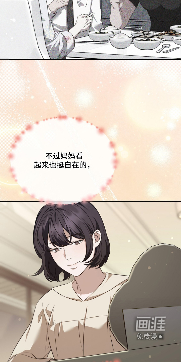 第68话18