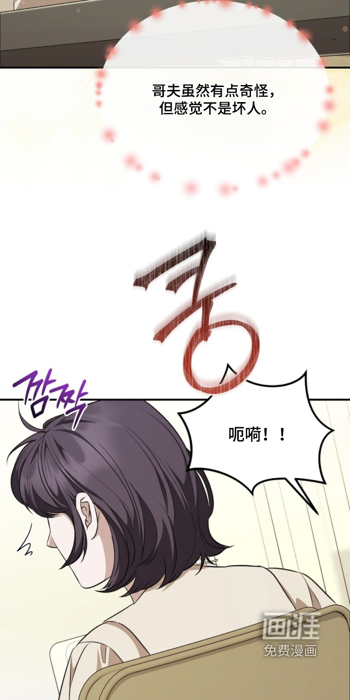 第68话19
