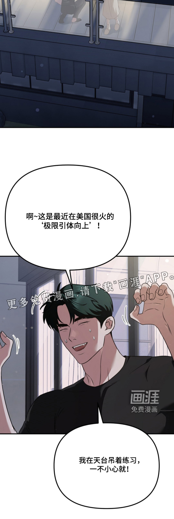 第68话24