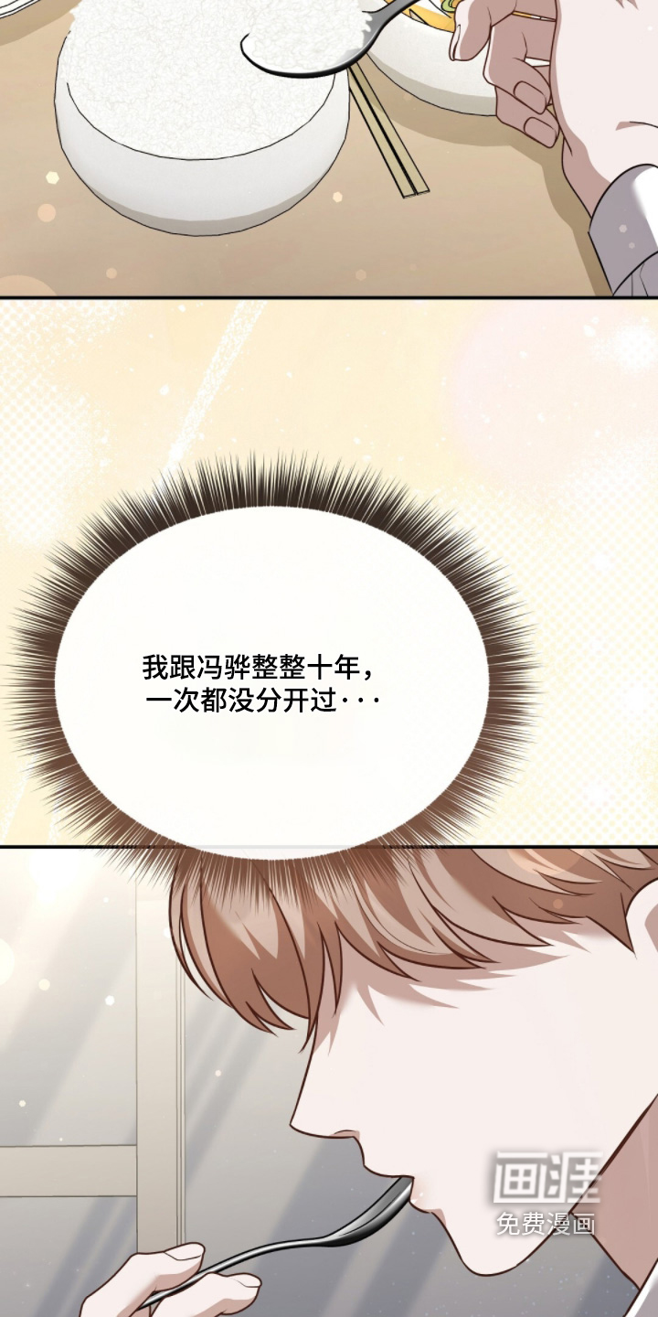 第68话6