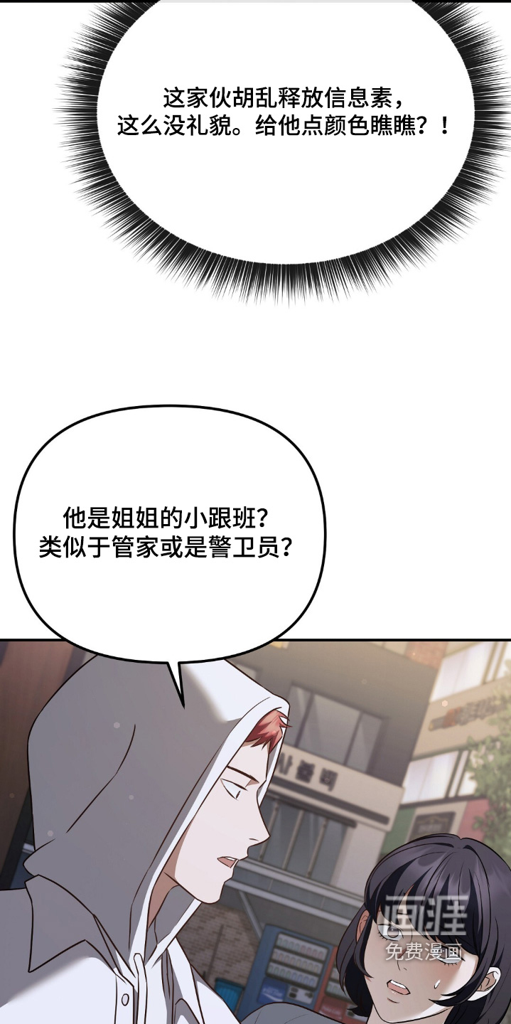 第76话12