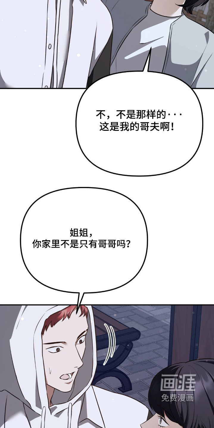 第76话13