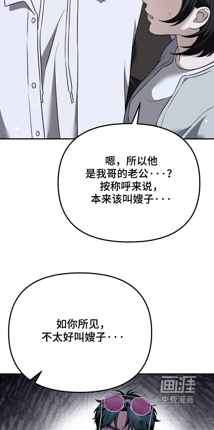第76话14