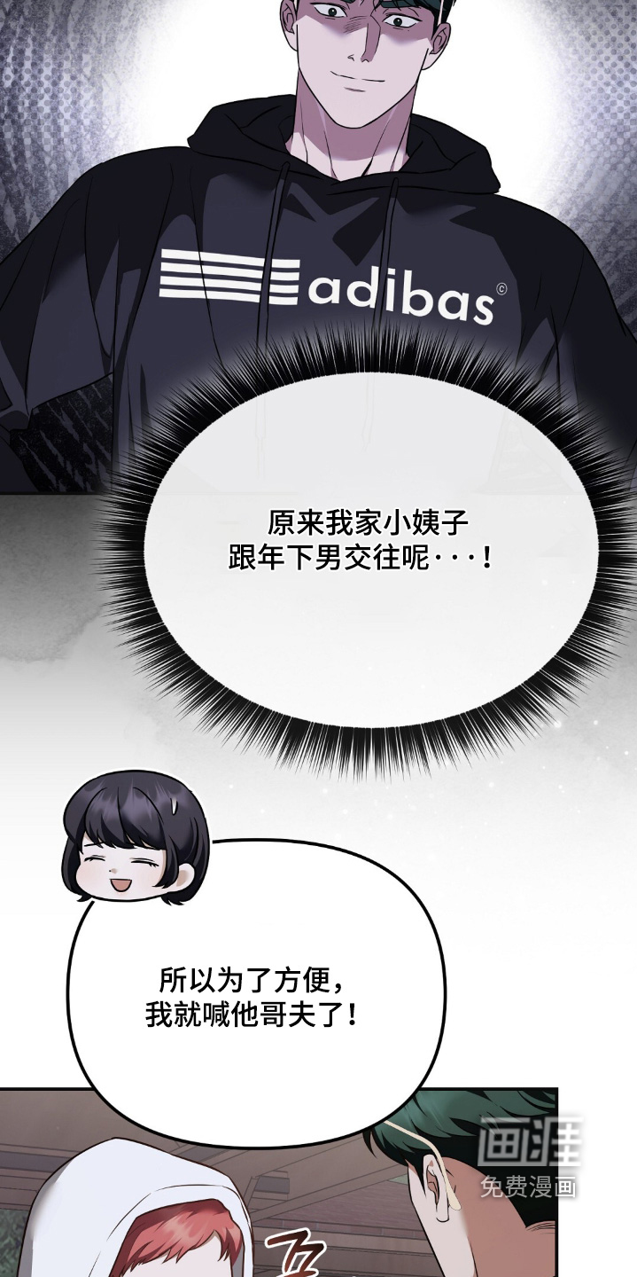 第76话15
