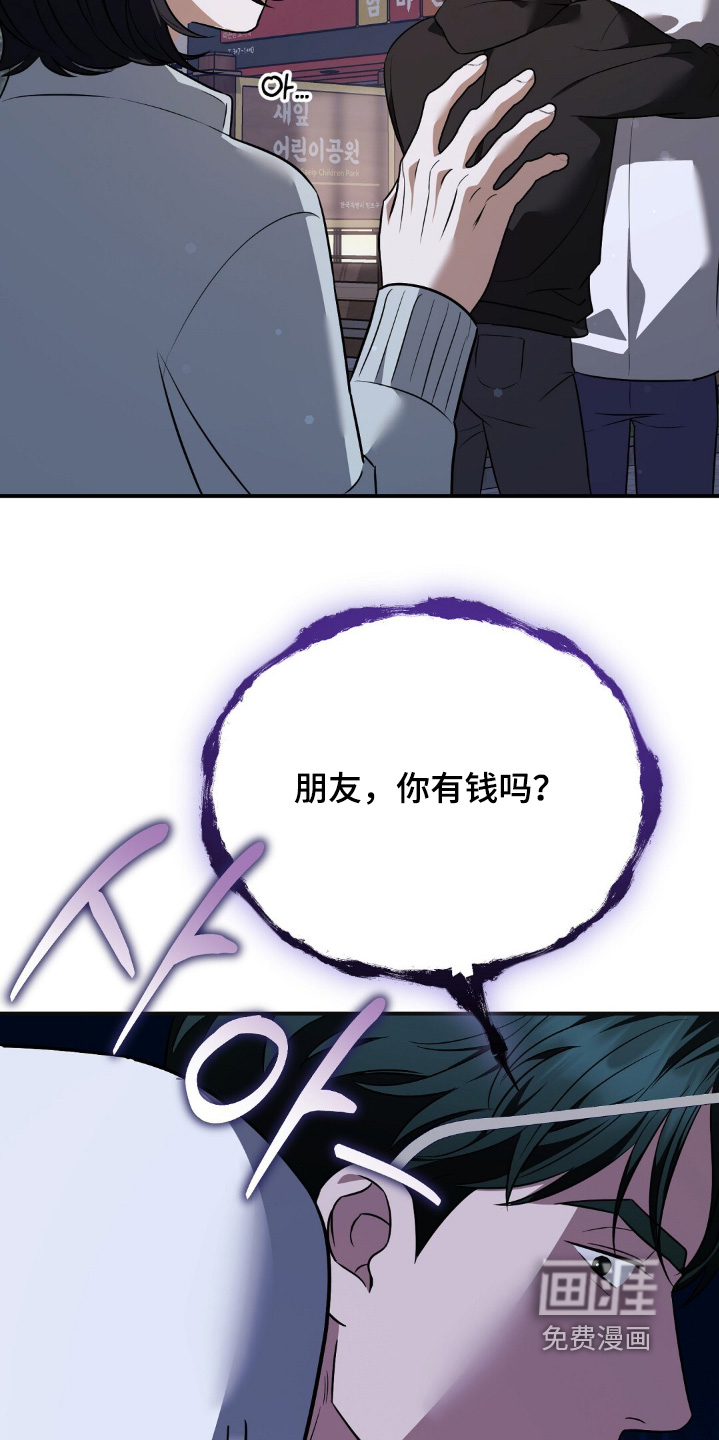 第76话18