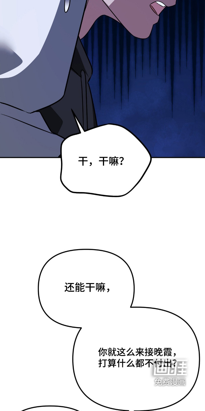 第76话19