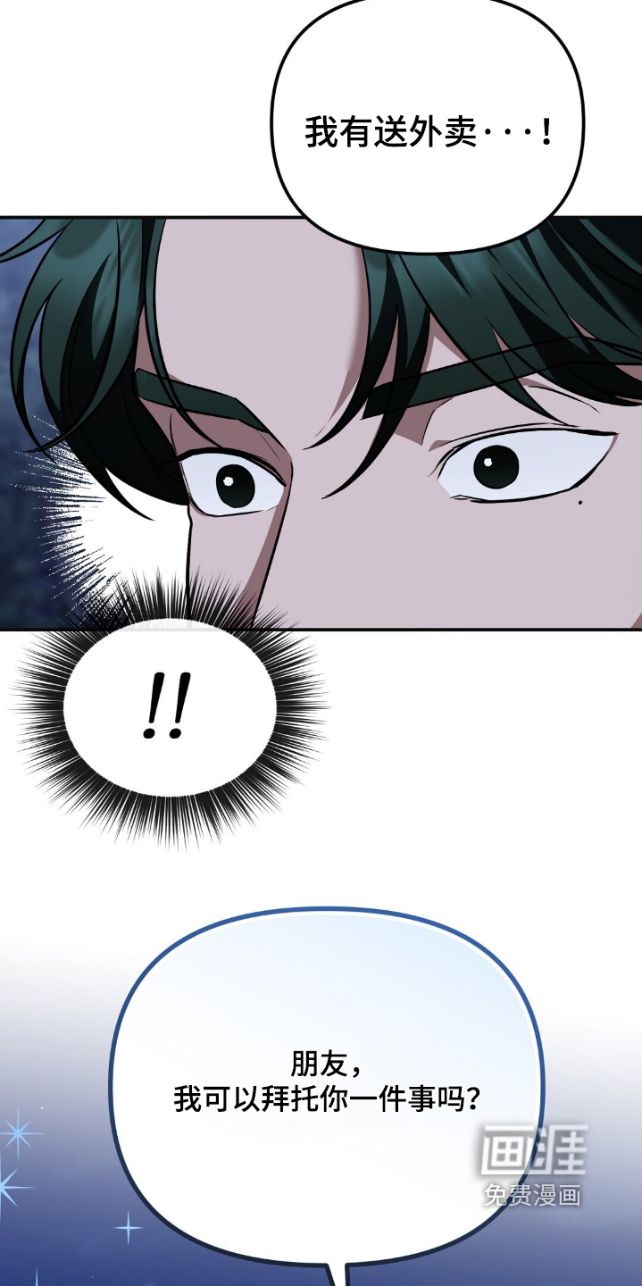 第76话22