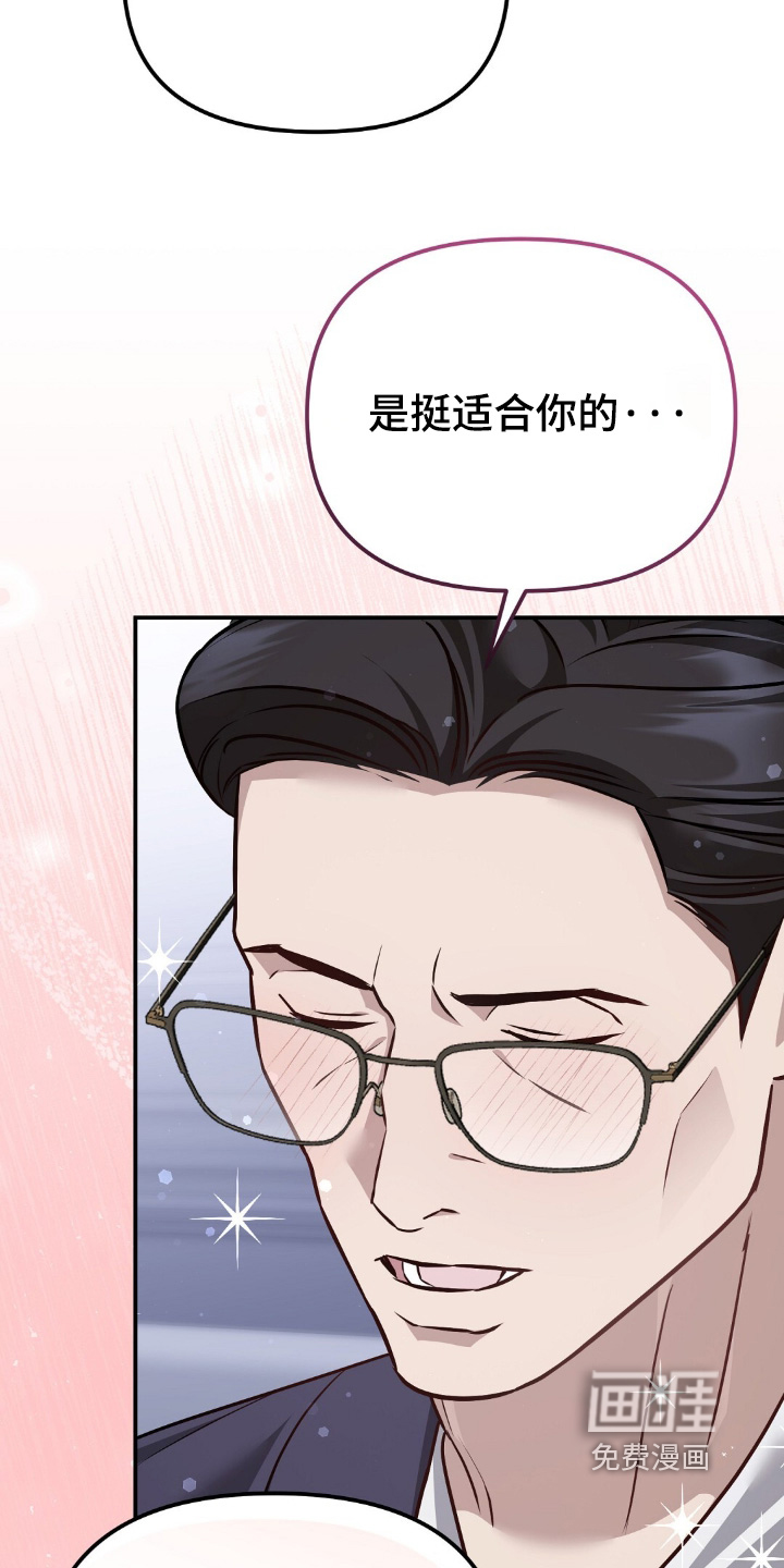 第74话11