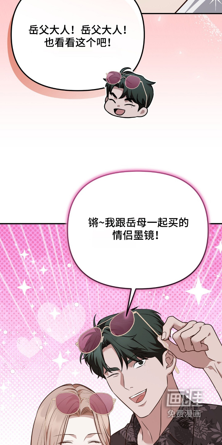 第74话12