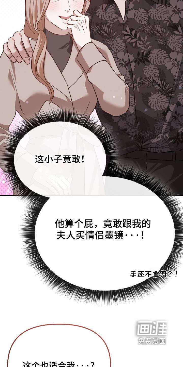 第74话13