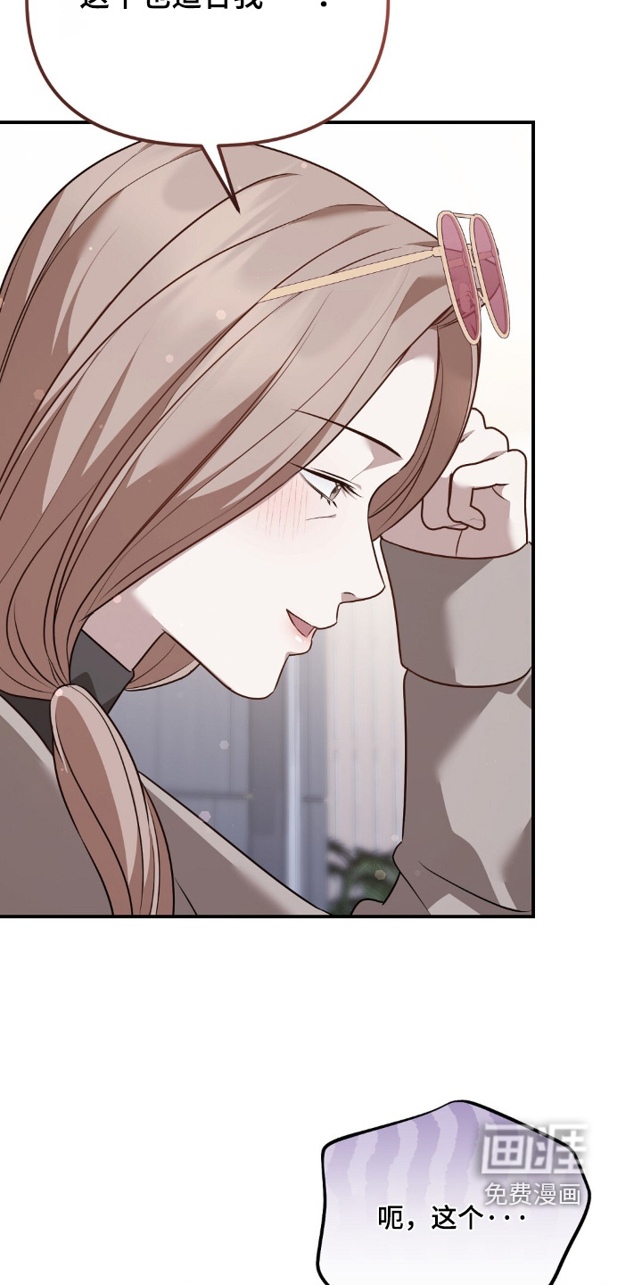 第74话14