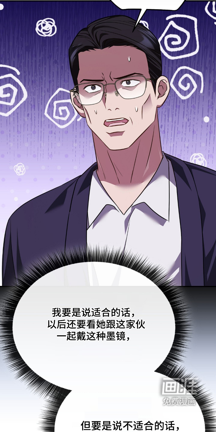 第74话15