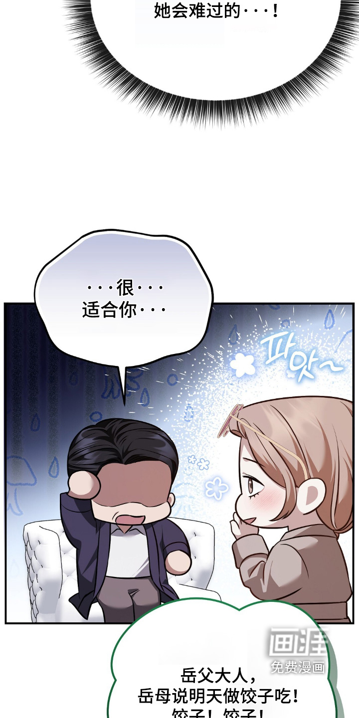 第74话16
