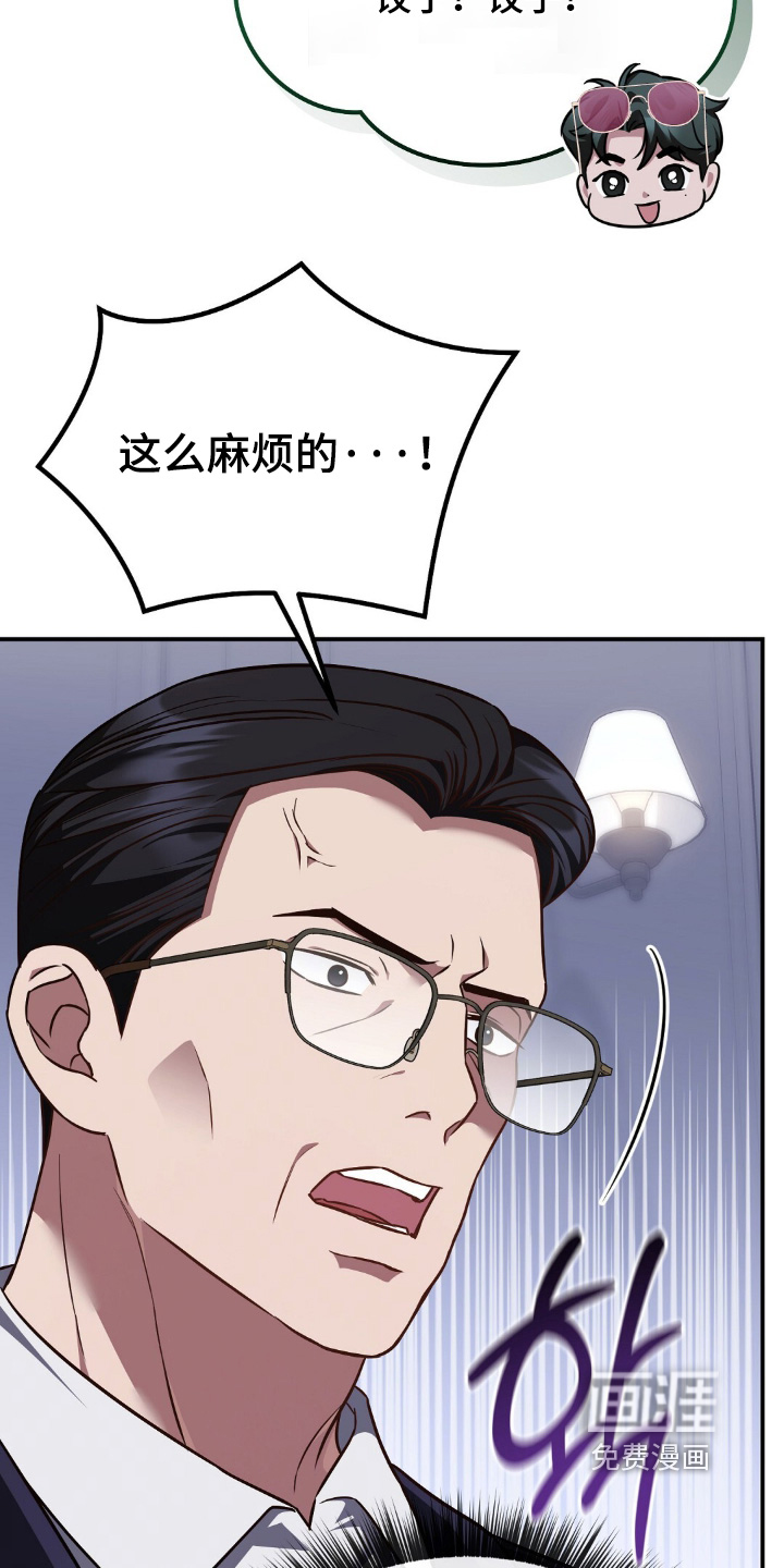 第74话17