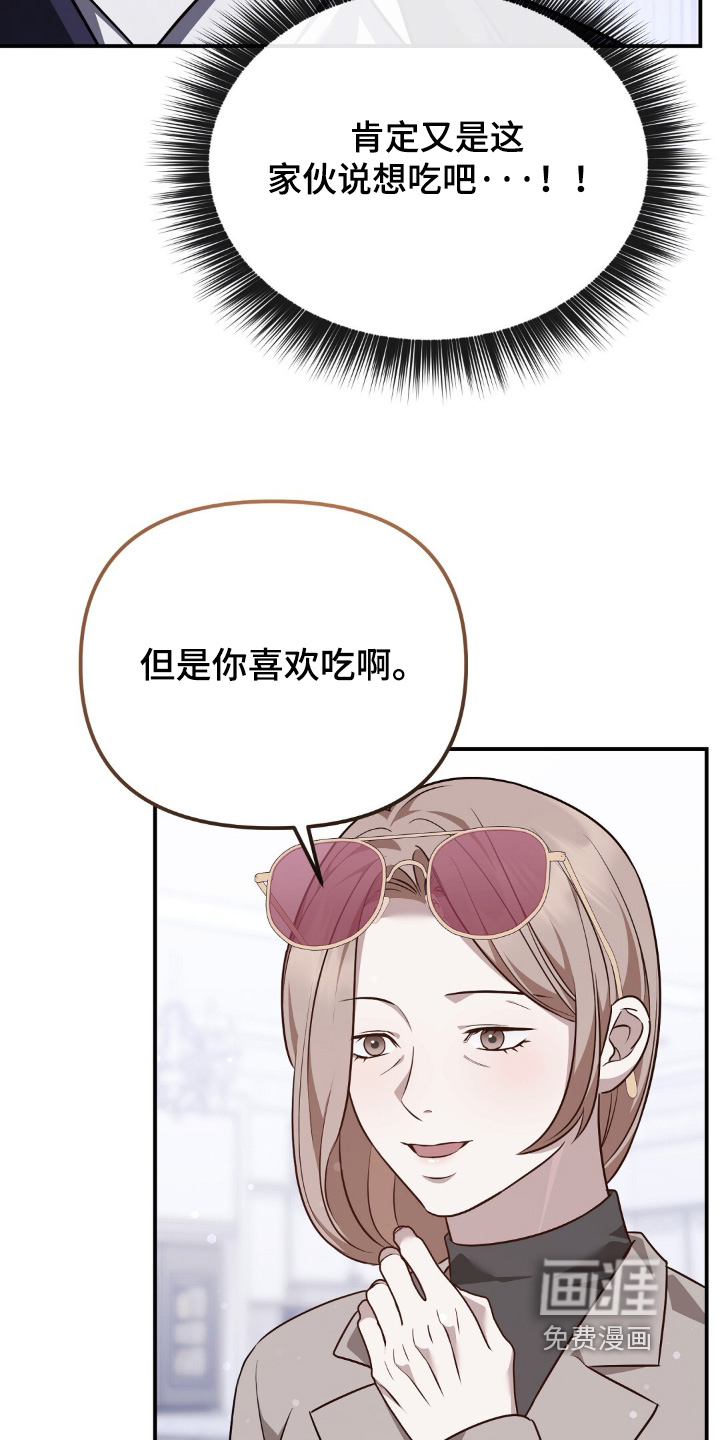 第74话18
