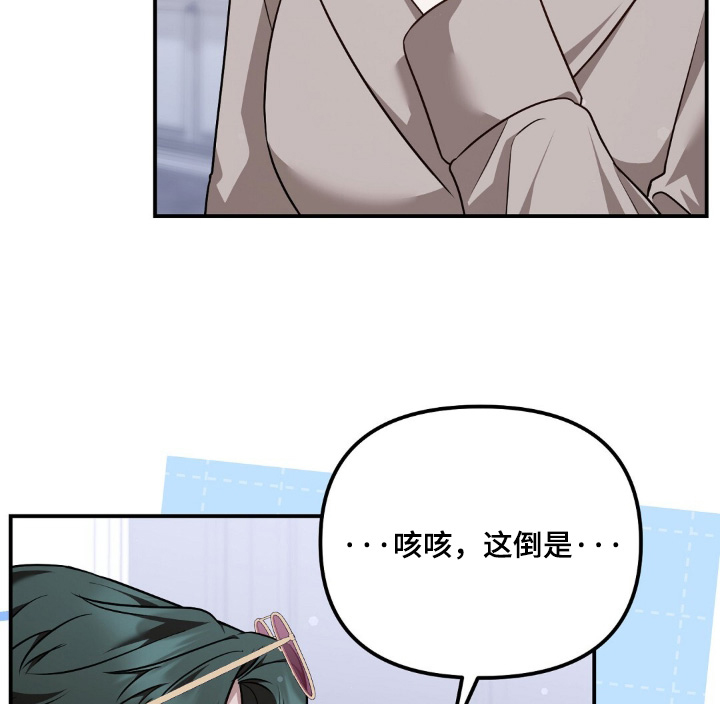 第74话19