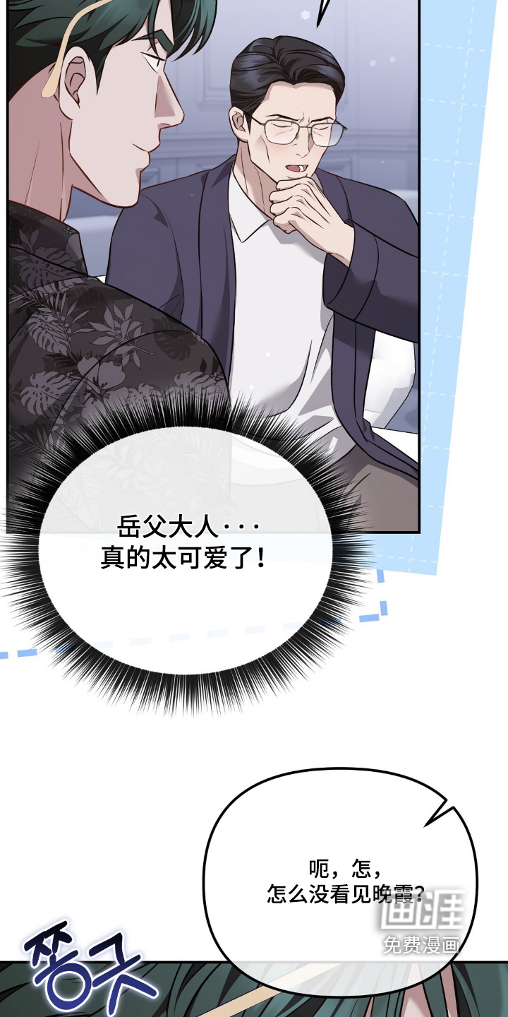 第74话20