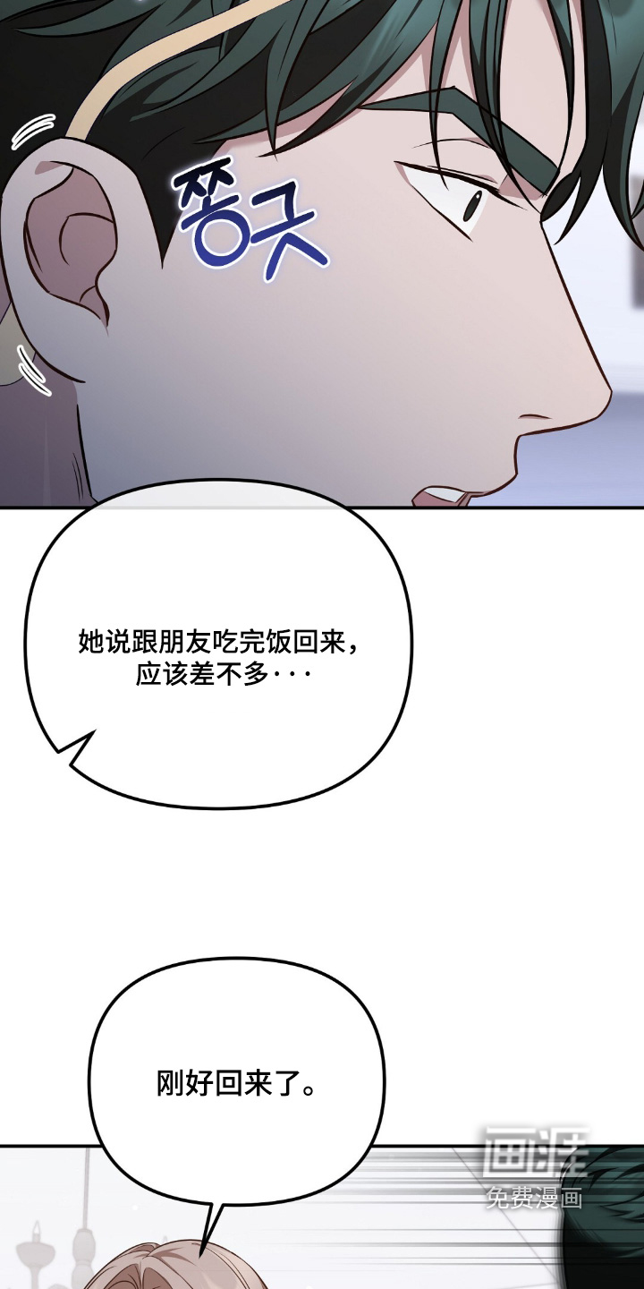 第74话21