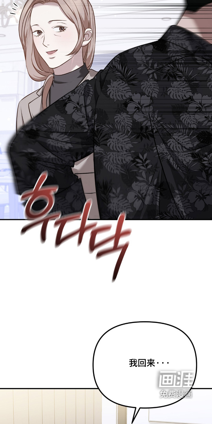 第74话22