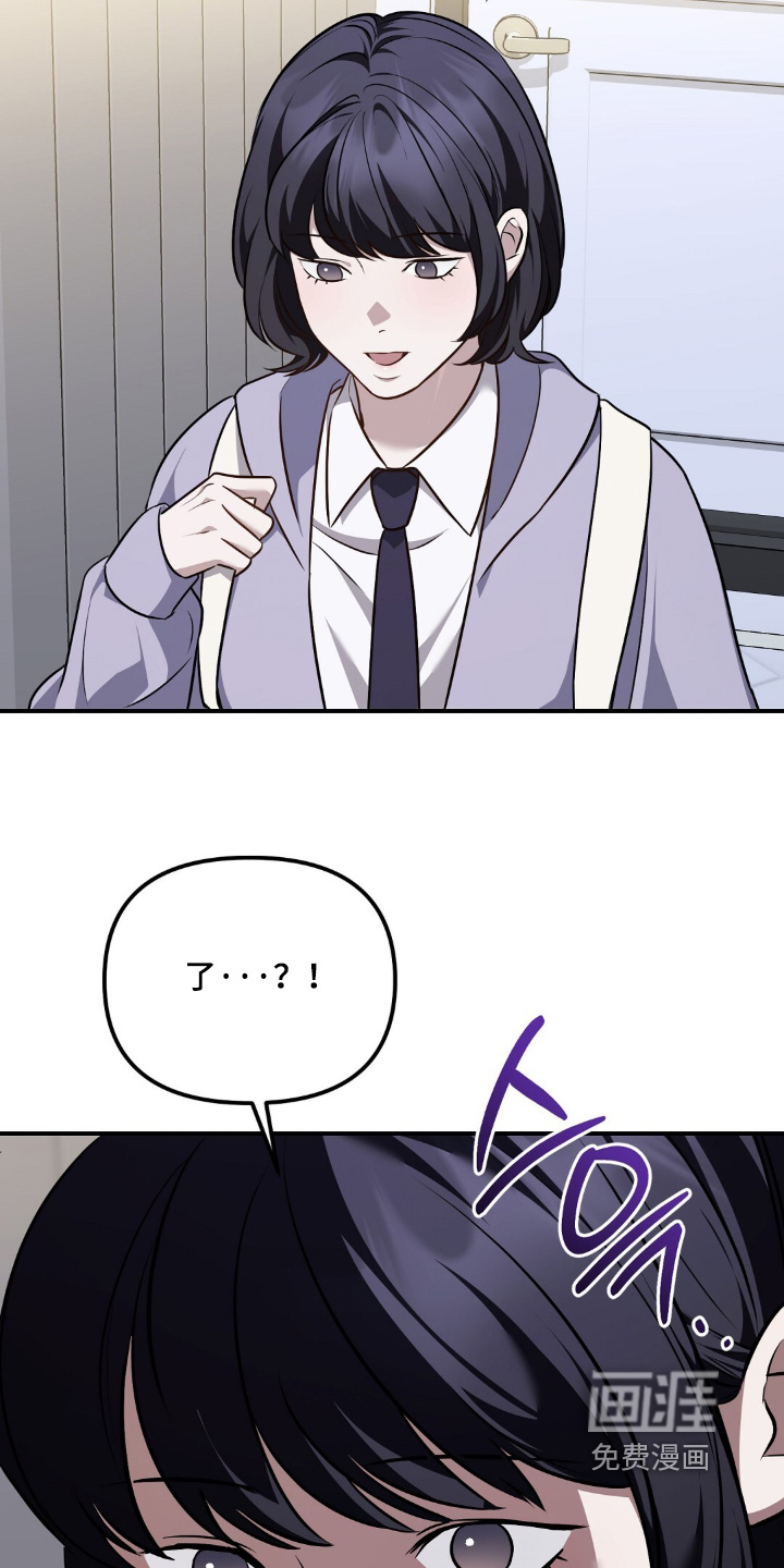 第74话23