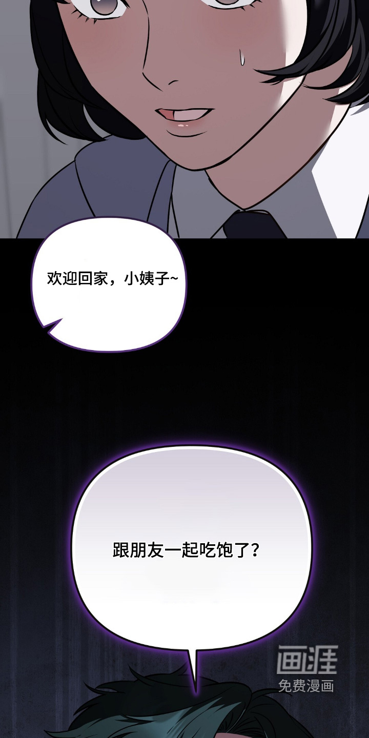 第74话24