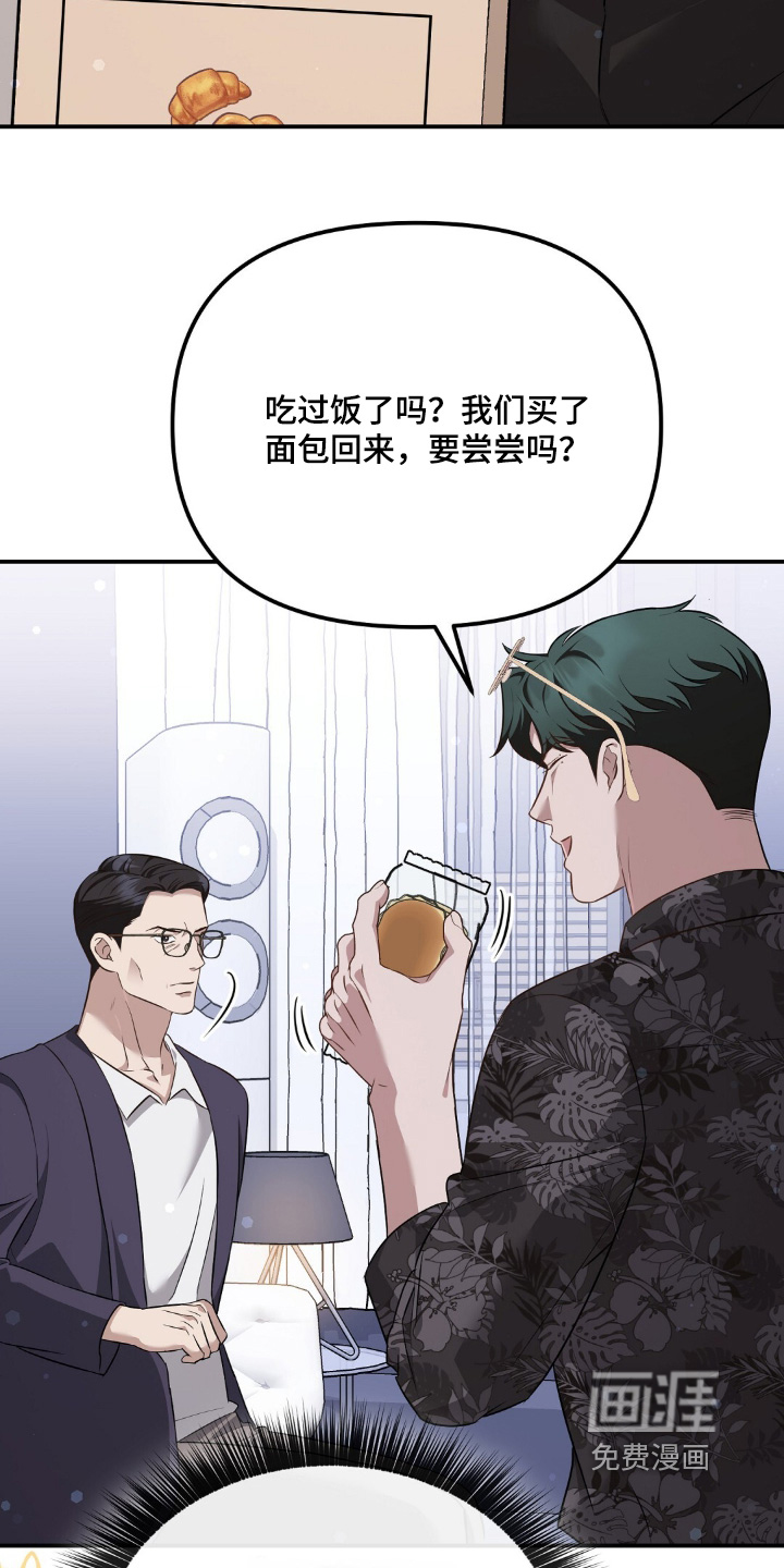 第74话6
