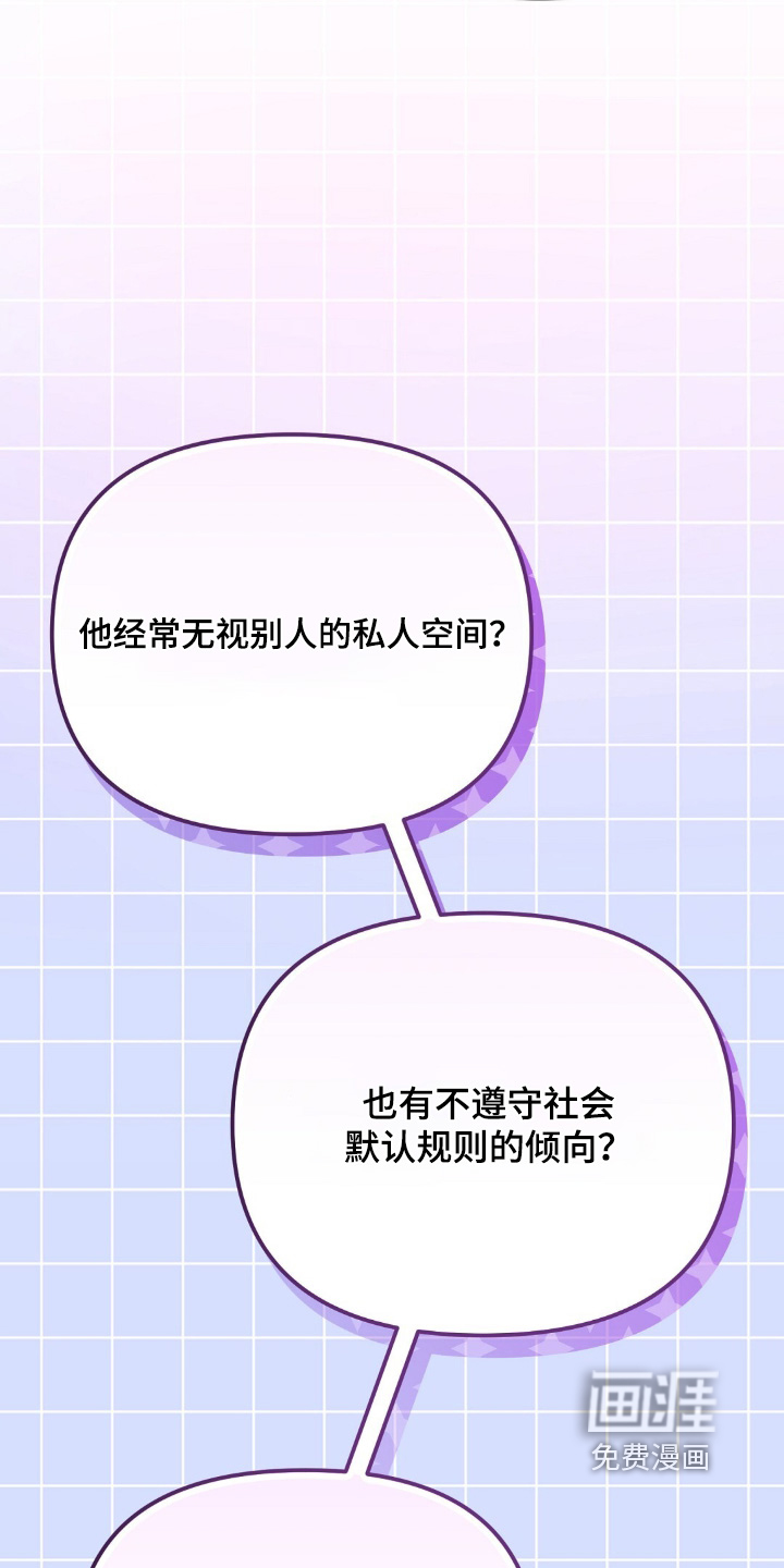 第73话11