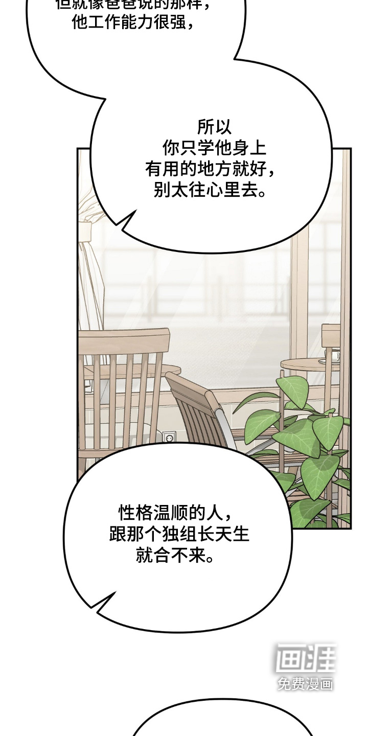 第73话13