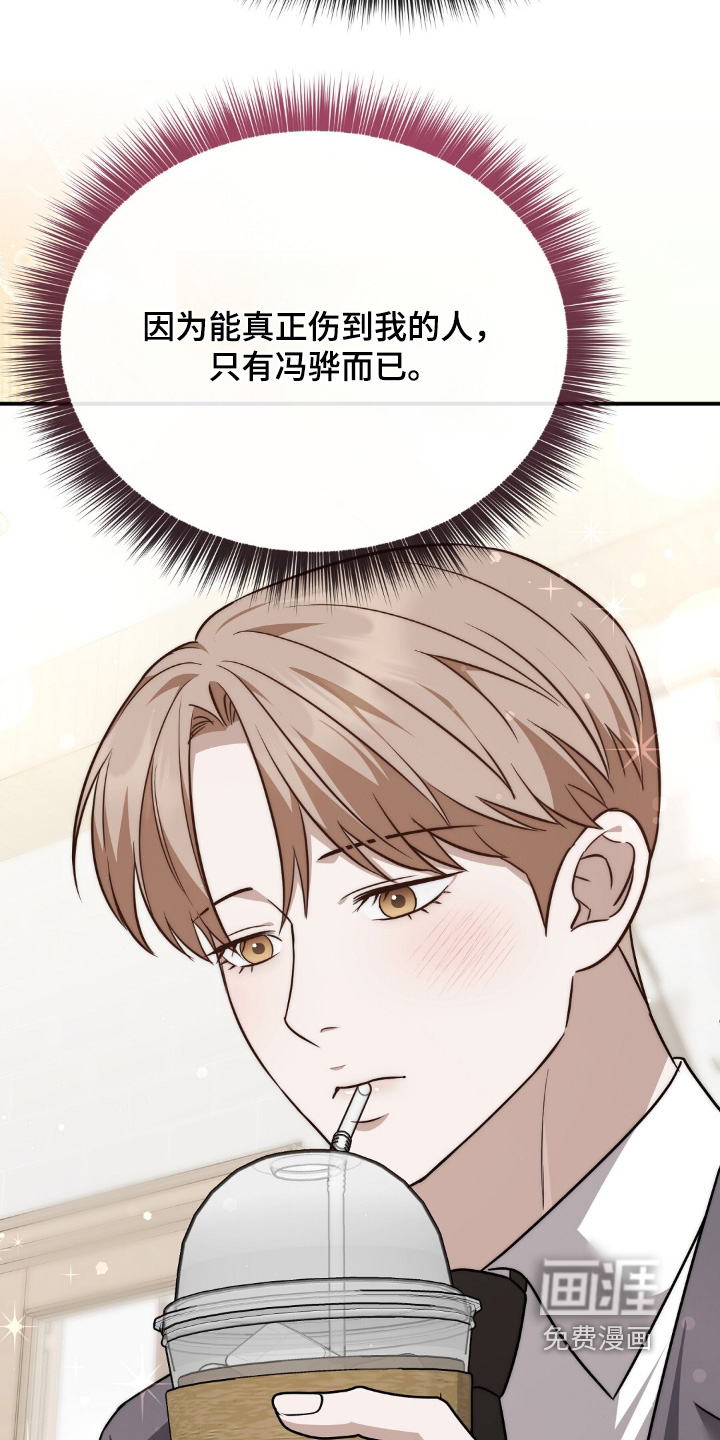 第73话15