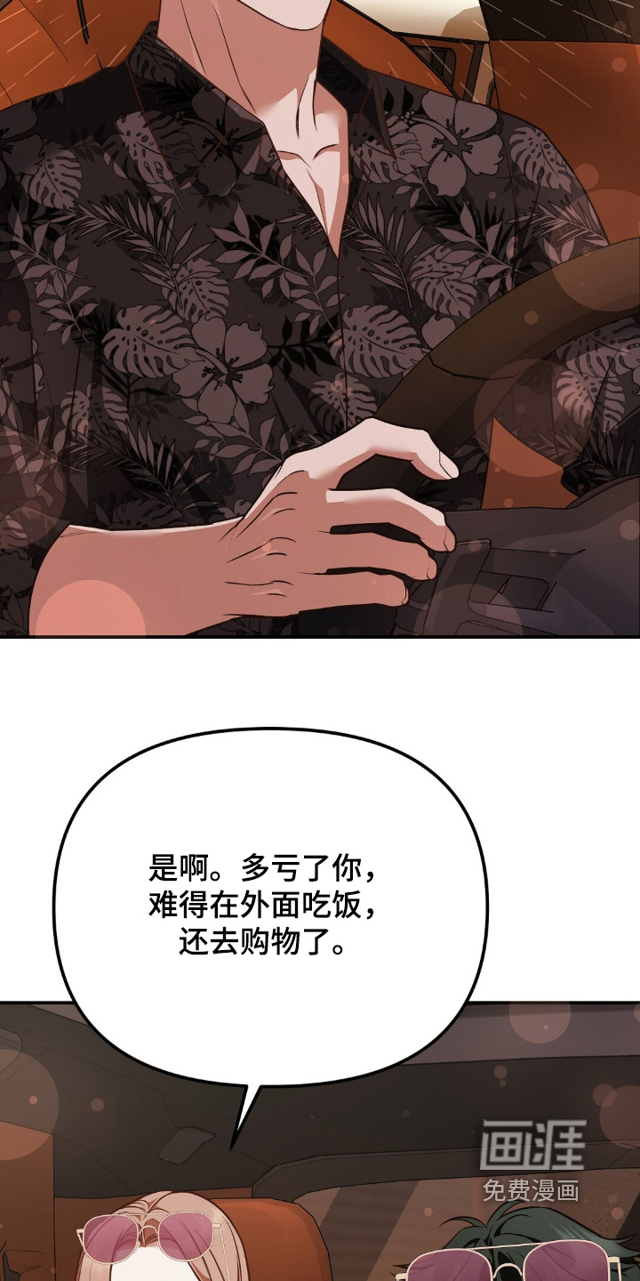 第73话18