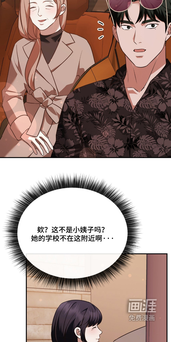 第73话19