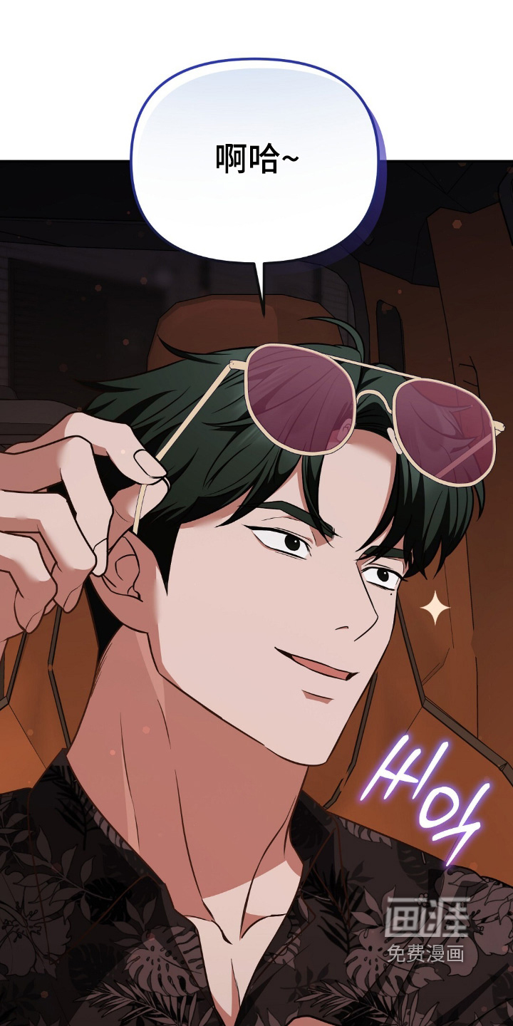 第73话23