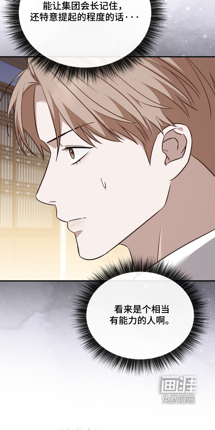 第72话15