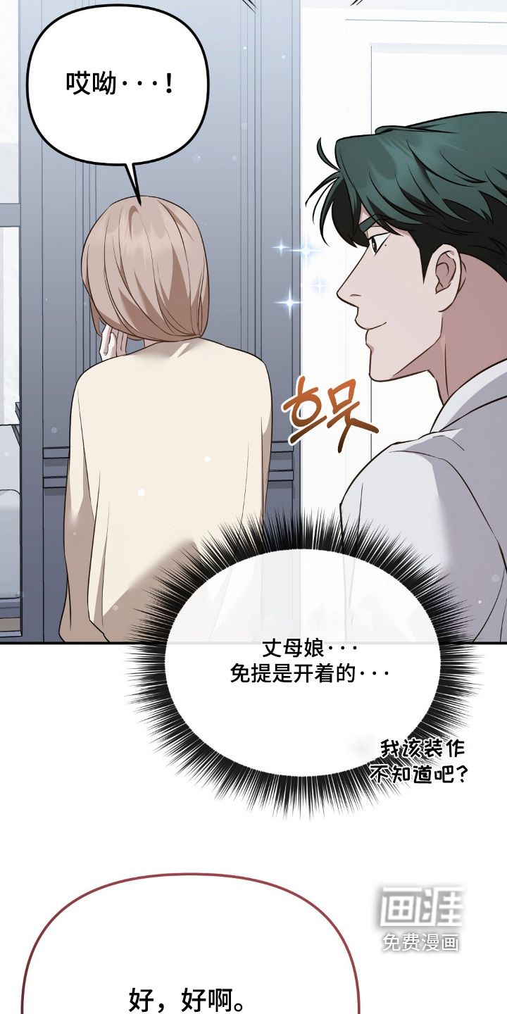 第71话10