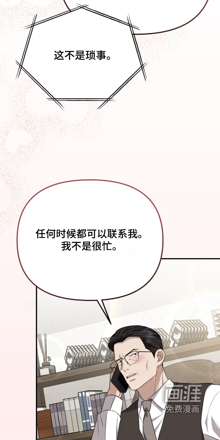 第71话12