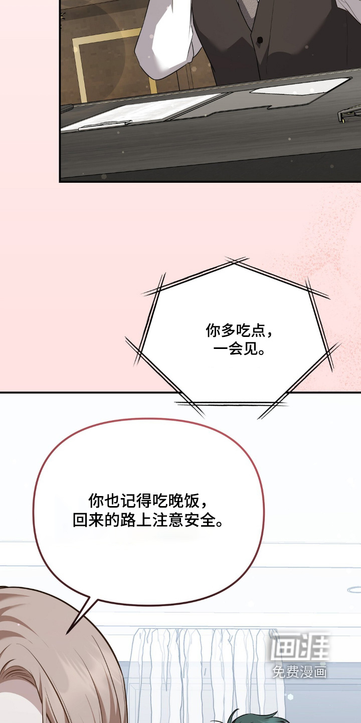 第71话13