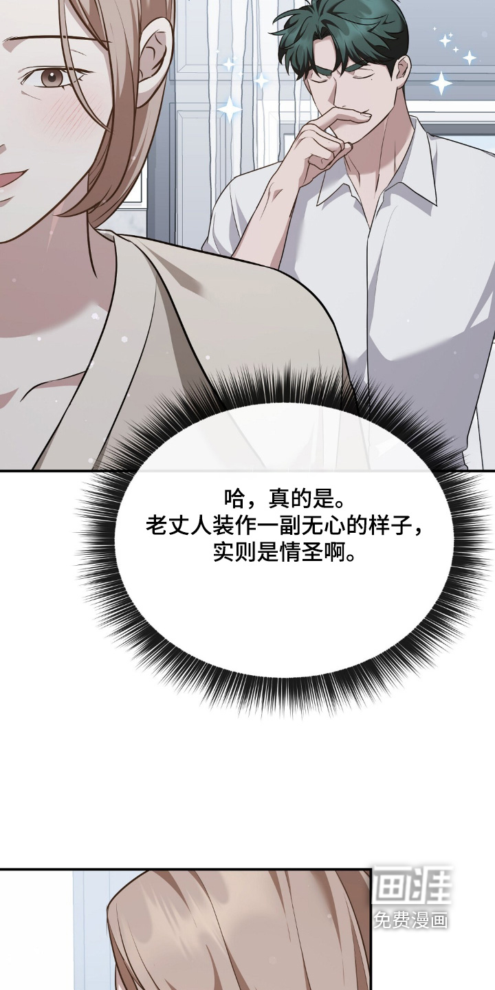 第71话14