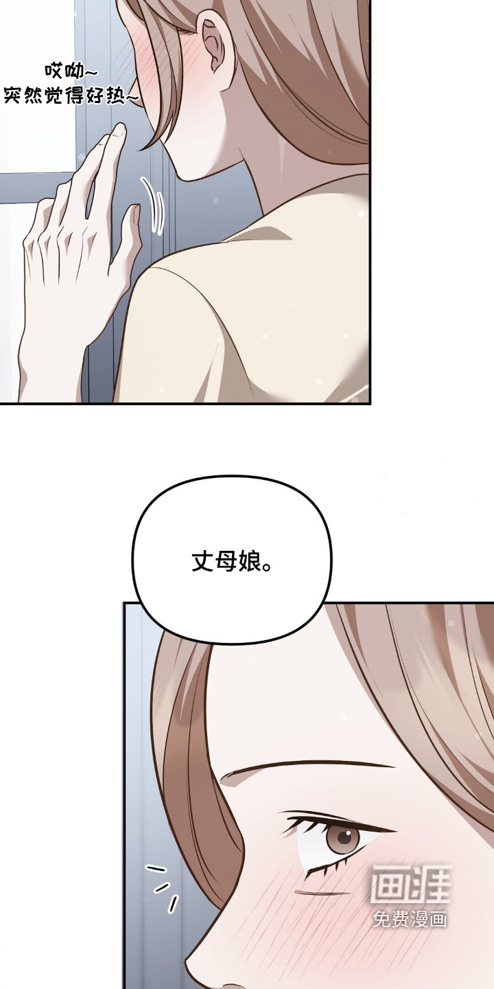 第71话15