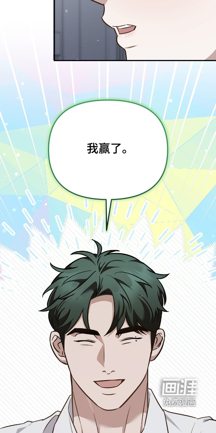 第71话16