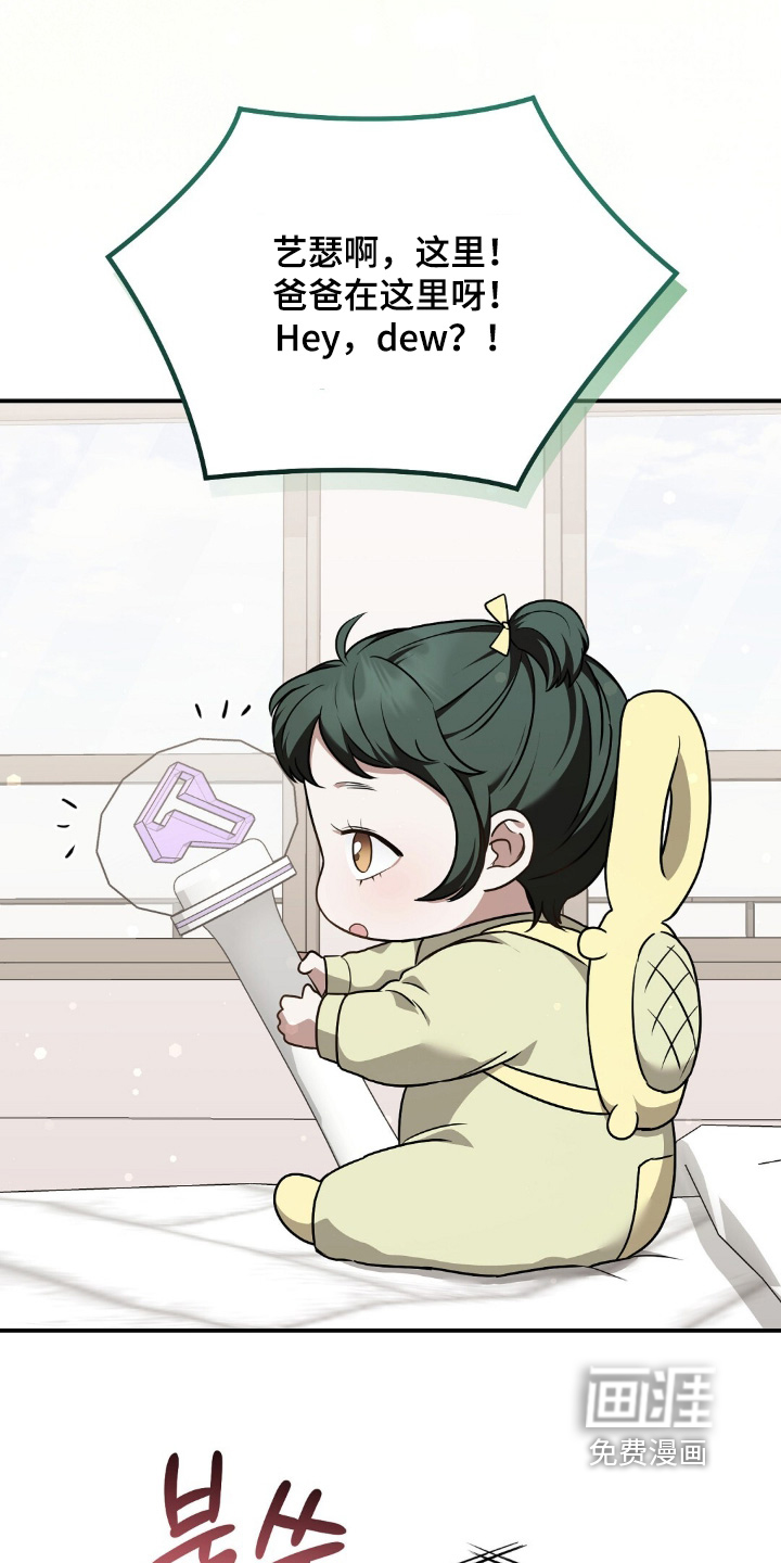 第71话18