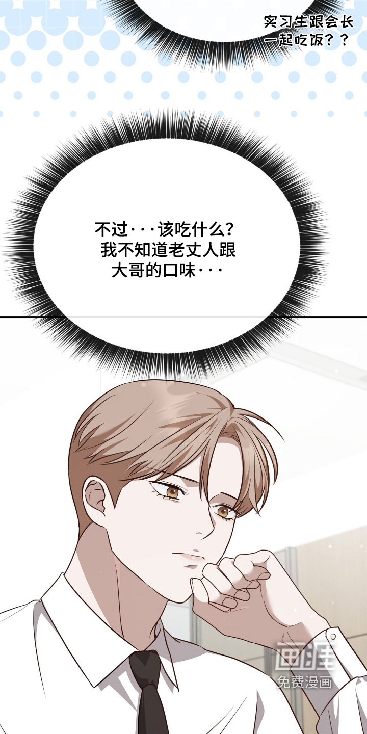 第71话23