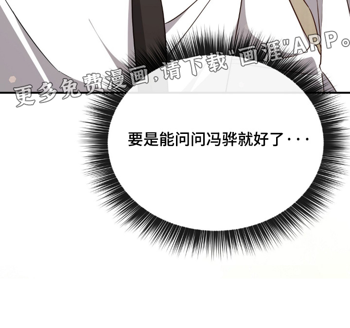 第71话24