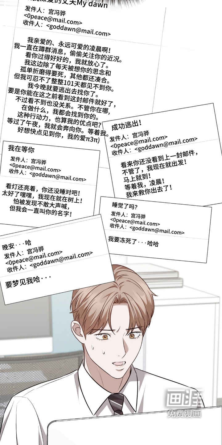 第79话15