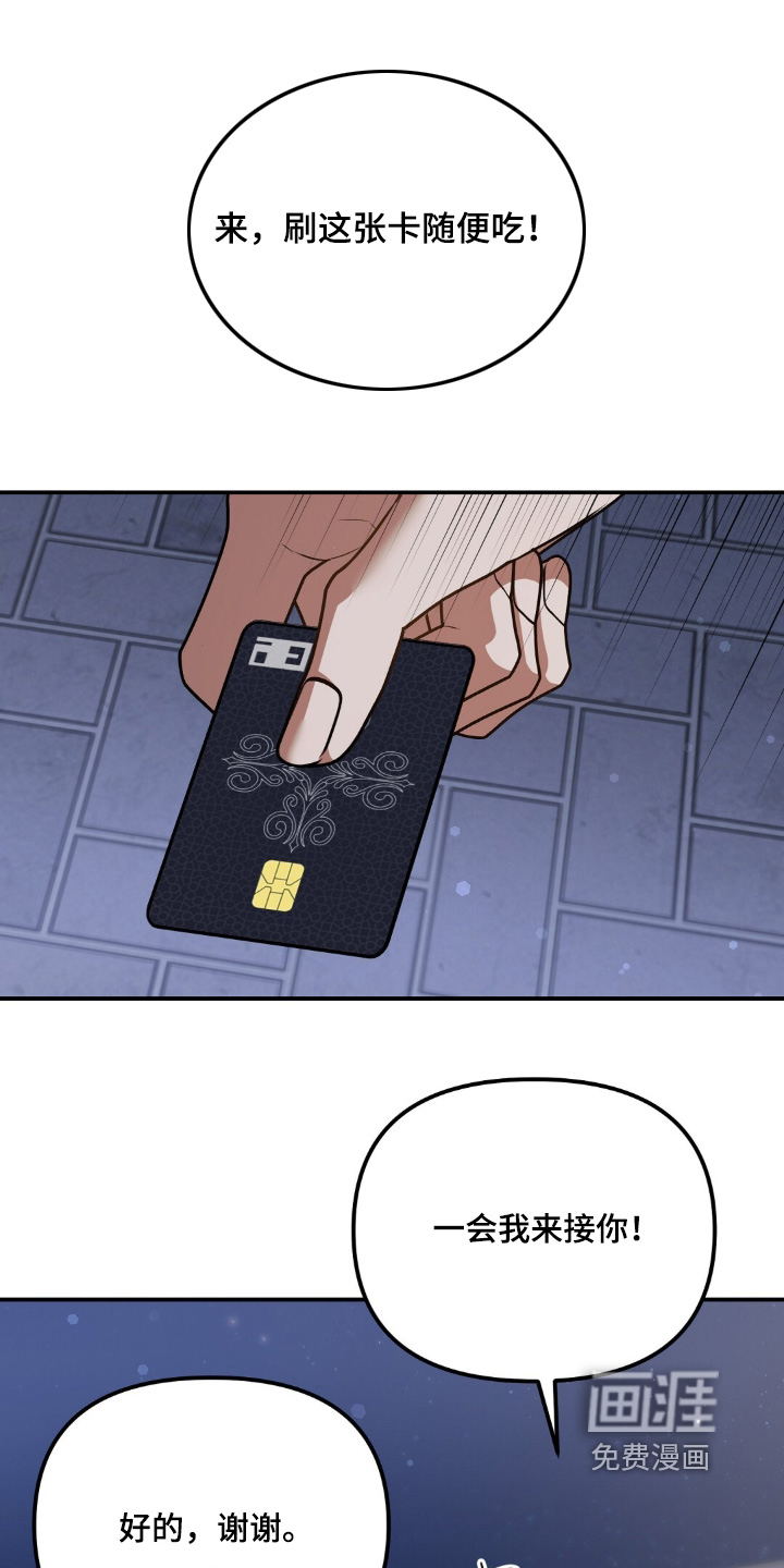 第77话0