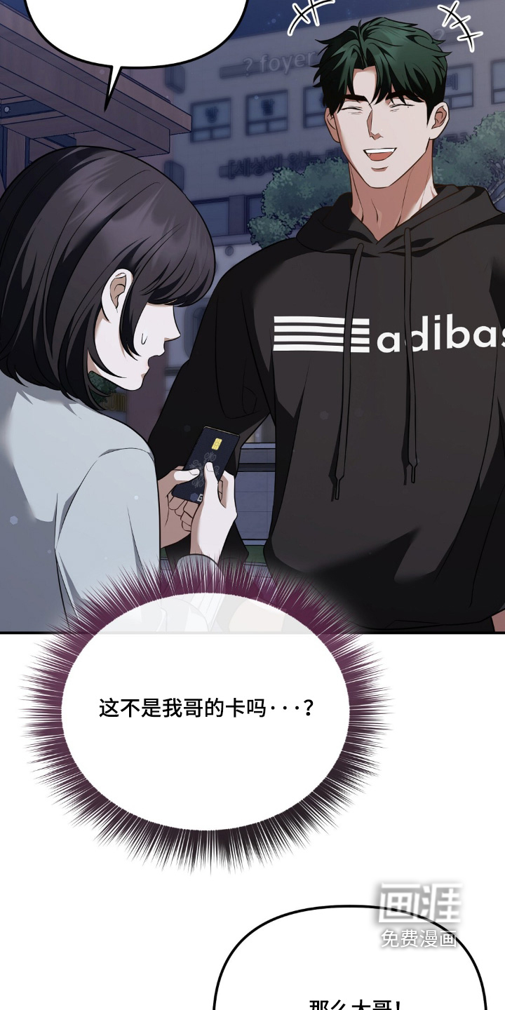 第77话1