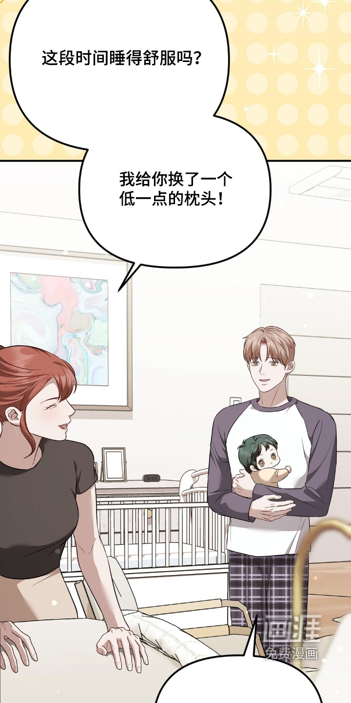 第77话10