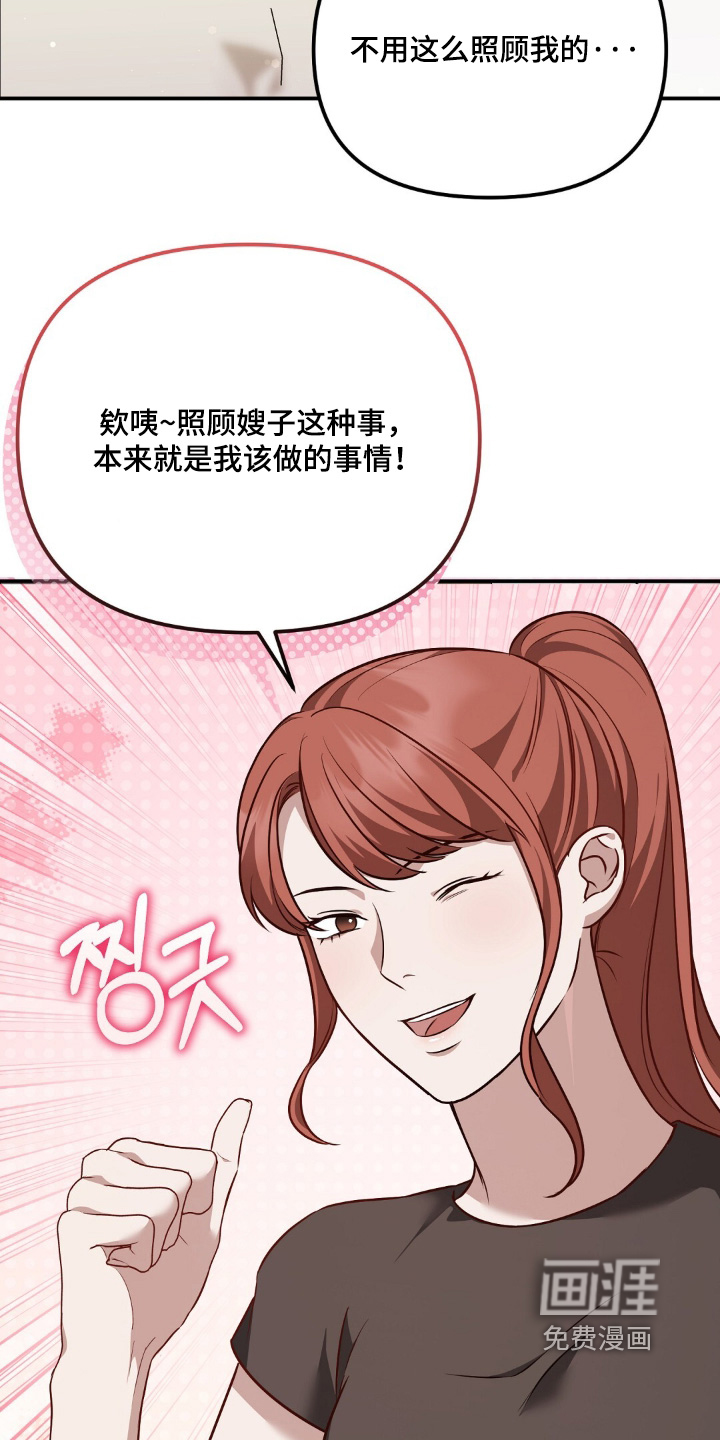 第77话11