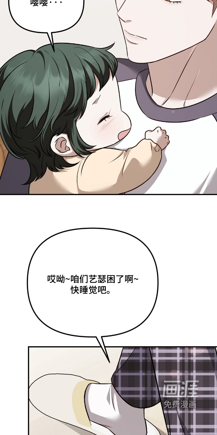 第77话14
