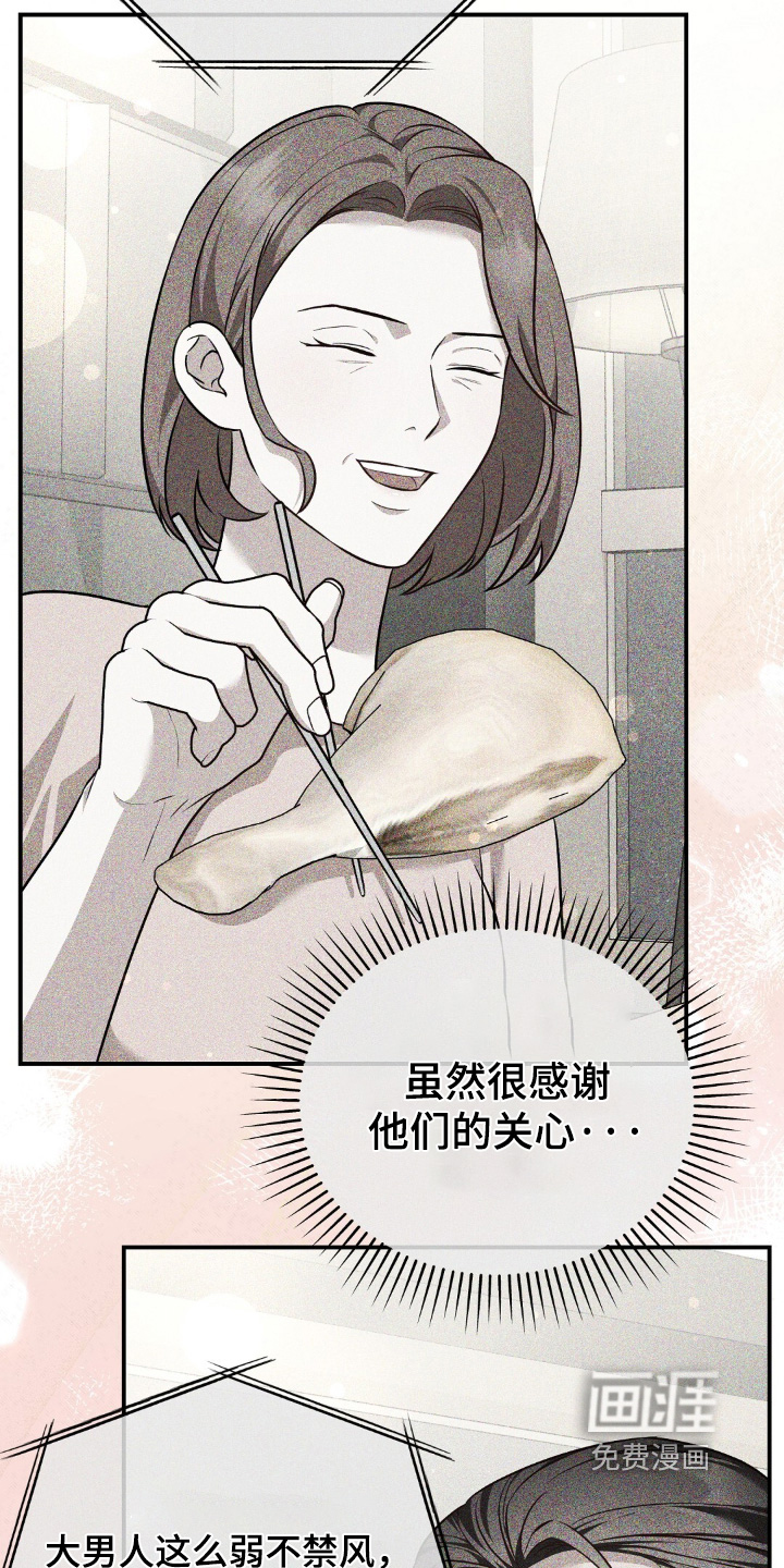 第77话19